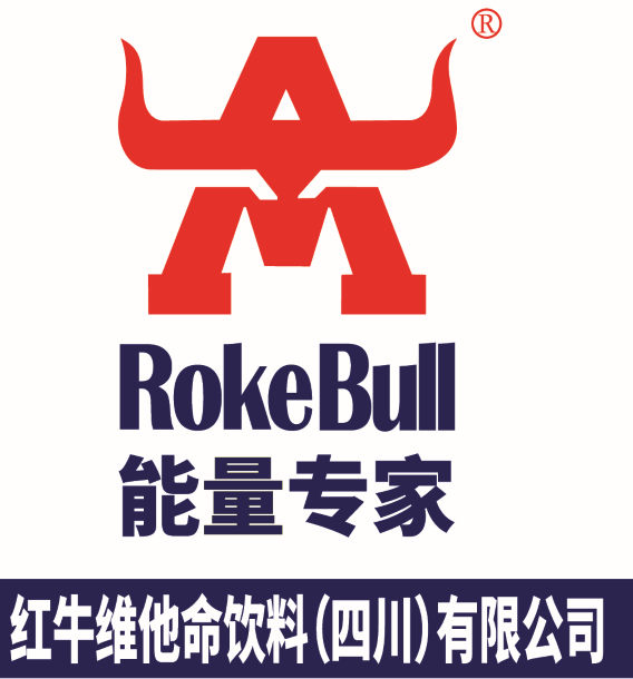 紅牛維他命飲料（四川）有限公司